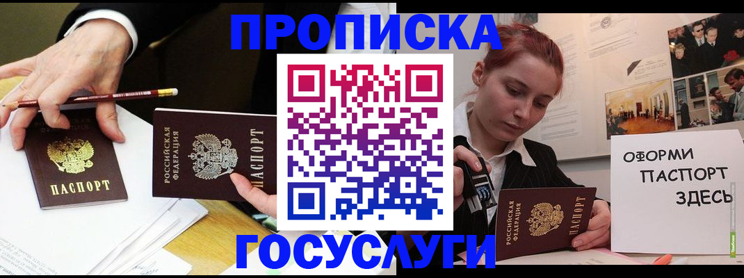 регистрация для школы в Бокситогорске