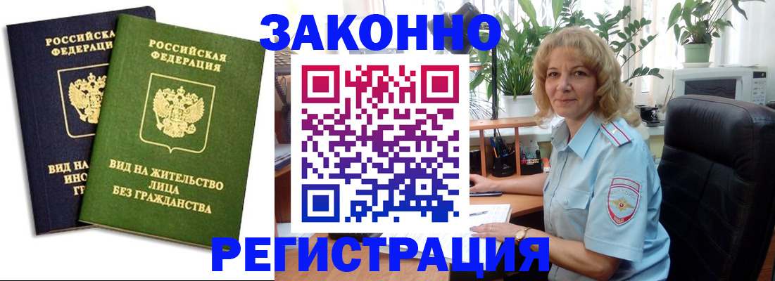временная регистрация госуслуги в Бокситогорске
